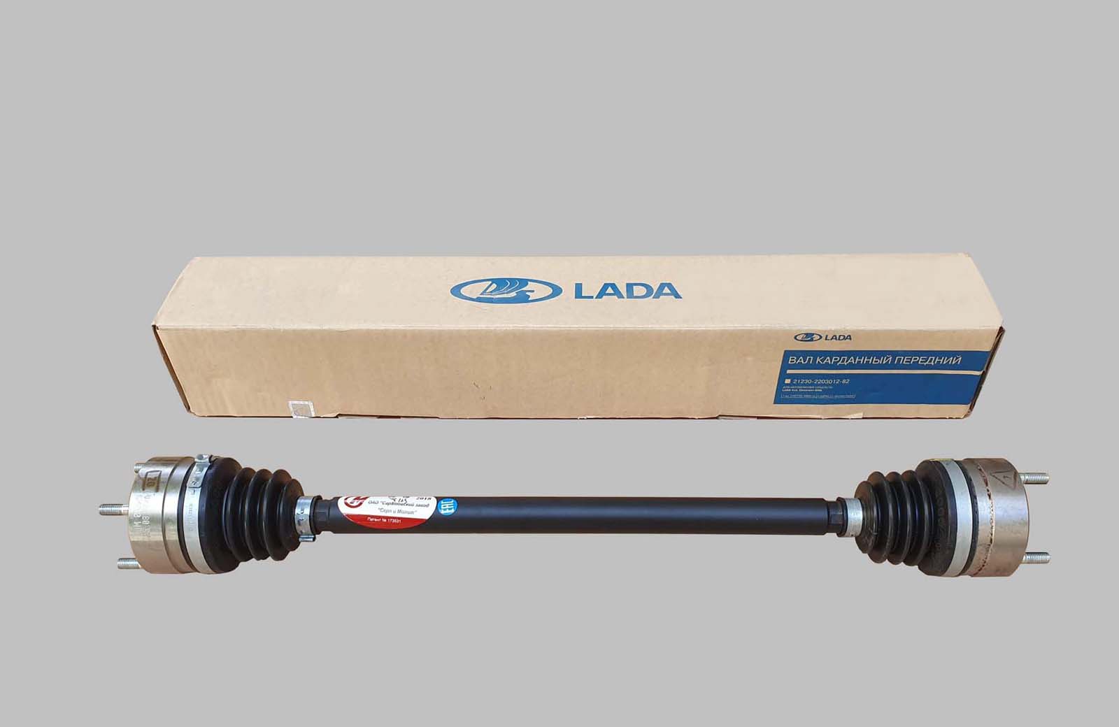 Front propeller shaft with CV joints AvtoVAZ